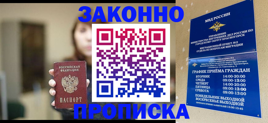 регистрация для школы в Петров Вале